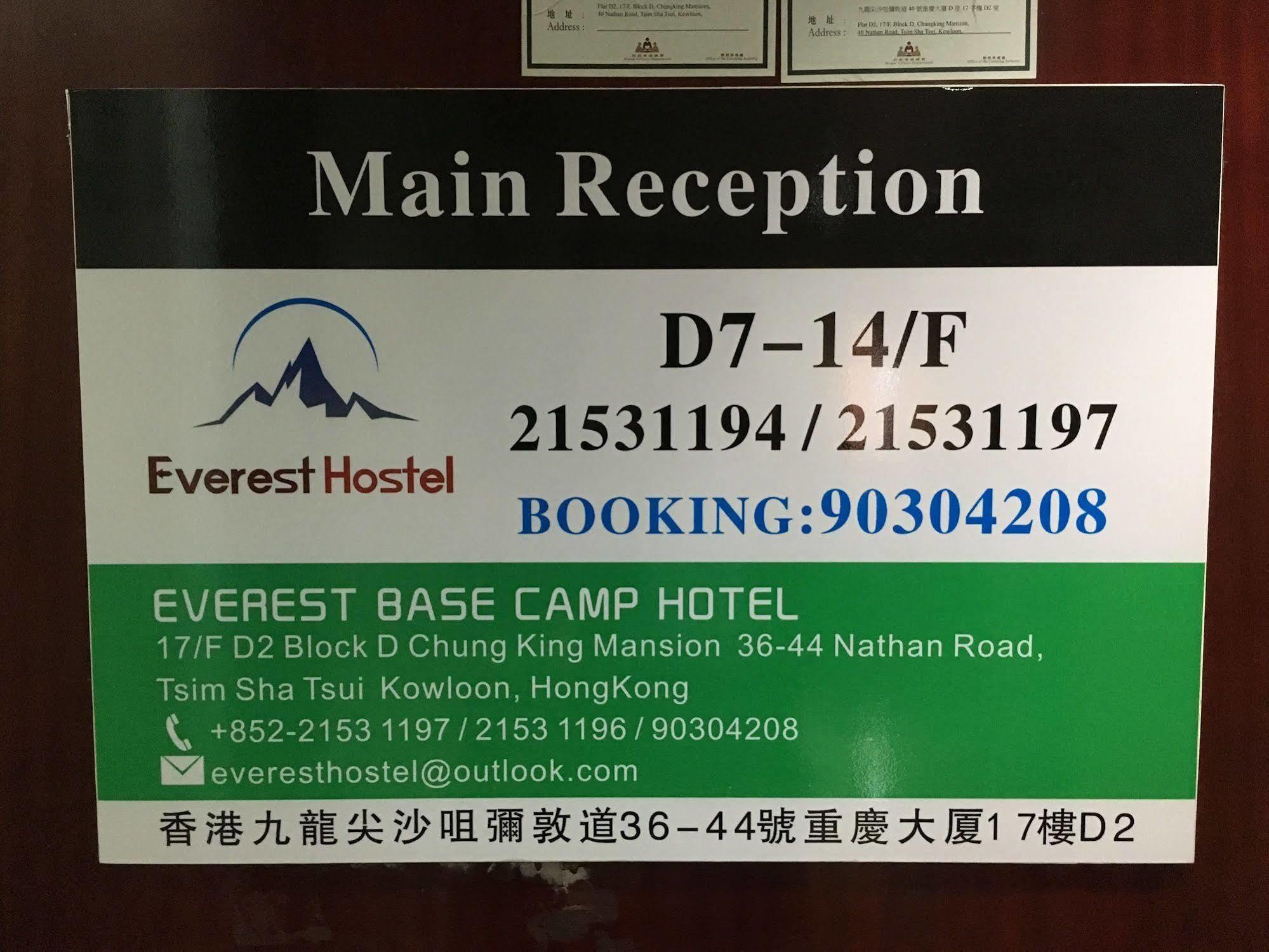 Everest Hostel Hongkong Kültér fotó